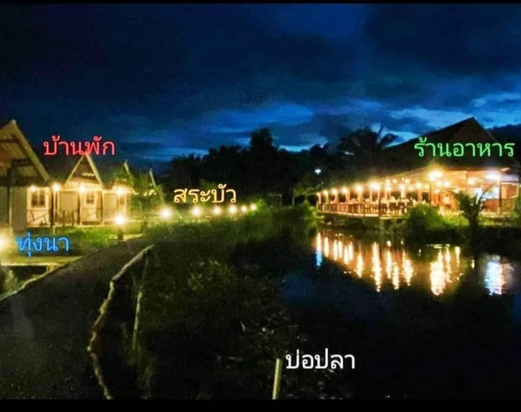 ปารมีฟาร์มสเตย์ Takuapa Habitación foto